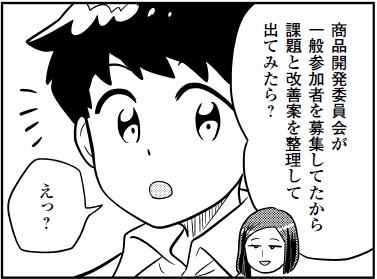 バンクビジネス NO.1071 2024年8月号 | 近代セールス社ブックストア